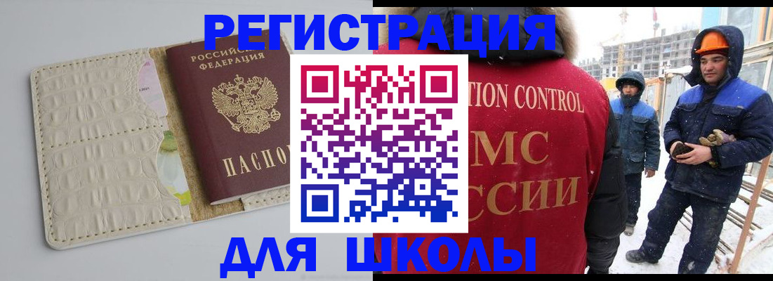 временная регистрация госуслуги в Горнозаводске