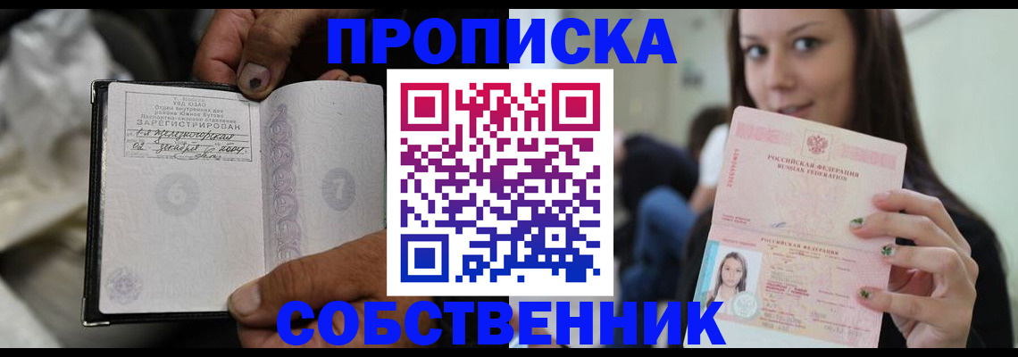 регистрация в Горнозаводске